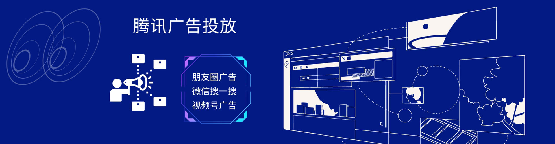 潮安sem托管