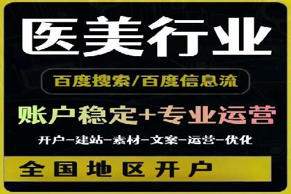 高效开户，竞价端口运营技巧分享